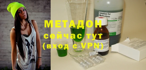 MDMA Богородск