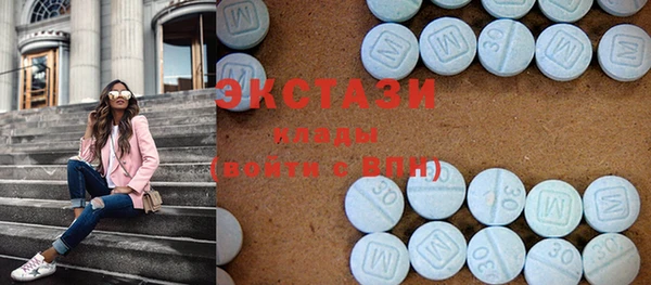 MDMA Богородск