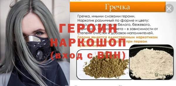 MDMA Premium VHQ Богданович