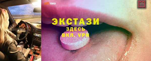 MDMA Premium VHQ Богданович