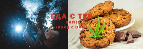 MDMA Богородск