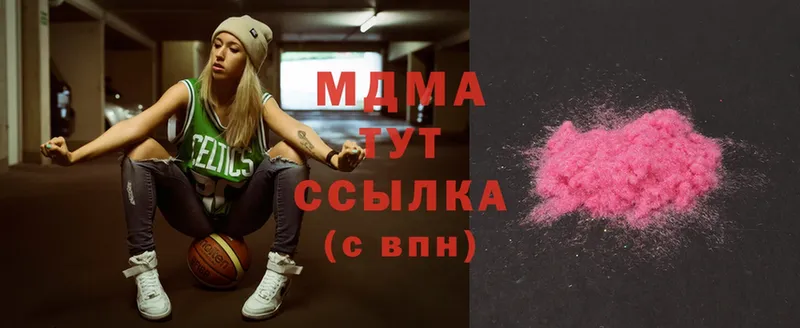 MDMA кристаллы  Покачи 